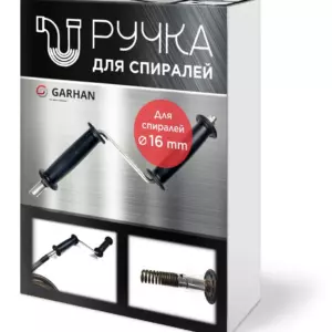 Рукоятка для прочистной спирали 16mm